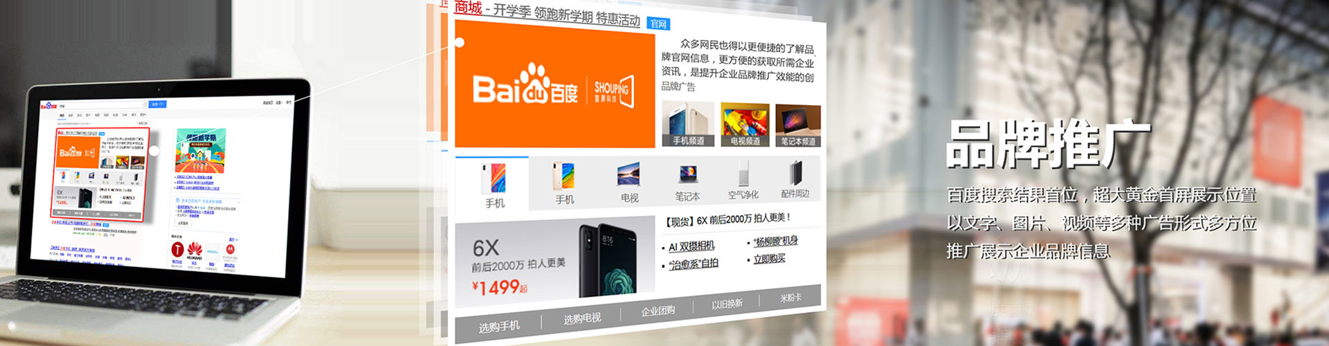 万里竞价代运营